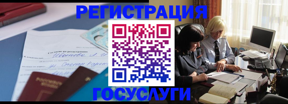 пропишу в квартире в Саках